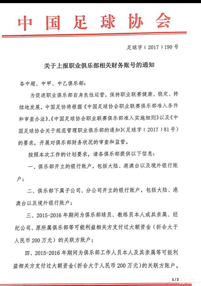 双方首发以及换人信息：多特首发：1-科贝尔、24-默尼耶（80''17-沃尔夫）、4-施洛特贝克（73''7-雷纳）、15-胡梅尔斯（45''25-聚勒）、5-本塞拜尼、23-埃姆雷-詹、20-萨比策、19-布兰特、21-马伦、43-吉滕斯（63''48-班巴）、14-菲尔克鲁格（63''9-阿莱）替补未出场：33-迈尔、2-默雷伊、6-厄兹詹、11-罗伊斯美因茨首发：33-巴茨、2-姆韦内、3-范登贝尔赫、16-斯特凡-贝尔、30-威德默（90''21-达科斯塔）、31-多米尼克-科尔、14-克劳斯、7-李在城、10-里希特（70''29-伯卡特）、43-格鲁达（70''24-帕佩拉）、9-奥尼西沃（92''4-巴尔科克）替补未出场：1-里斯、17-阿若克、45-马穆托维奇、47-47-拉塞-威廉、48-马库斯-穆勒